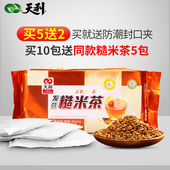 包邮 天利发芽糙米茶600g袋装 活性糙米茶玄米茶正品 徐州特产旗舰店