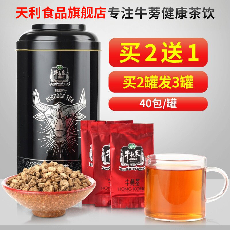 牛起来牛蒡茶礼盒罐装发酵养生茶牛膀茶天利旗舰店徐州特产伴手礼