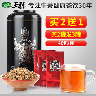 牛起来牛蒡茶礼盒罐装 发酵养生茶牛膀茶天利旗舰店徐州特产伴手礼