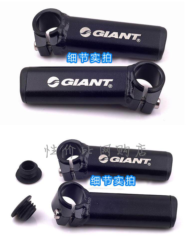 Poignées de vélo - Ref 2337745 Image 3