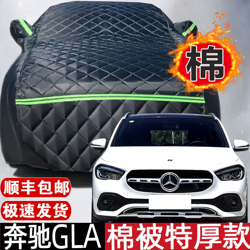 防冰雹，加厚棉被，防雪防霜