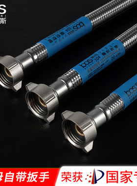 bos不锈钢编织软管热水器马桶龙头冷热高压防爆金属4分家用进水管