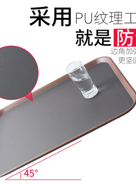 双剑餐厅托盘长方形防滑托盘商用塑料餐盘北欧家用水杯茶盘托盘子