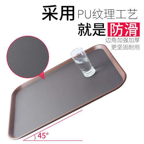双剑餐厅托盘长方形水杯托盘子