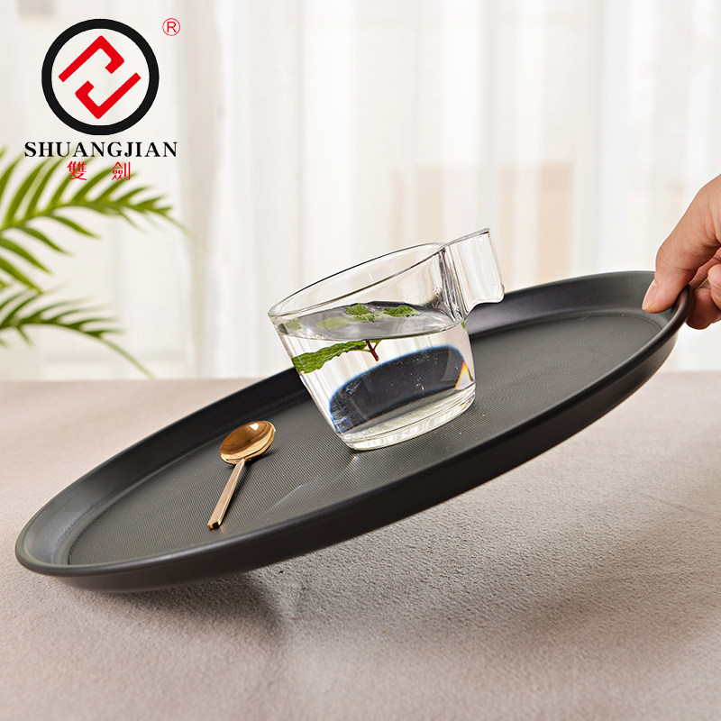 双剑日式酒店商用防滑托盘快餐厅茶餐盘餐具圆形家用水果杯子托盘,餐饮具,盘,淘宝优惠券,粉丝福利购,淘宝优惠卷