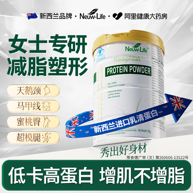 【女士专用】减脂塑形蓝帽认证