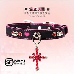 Aura Collar轻奢真皮亚文化温感变色十字架魅力choker项圈牵引绳