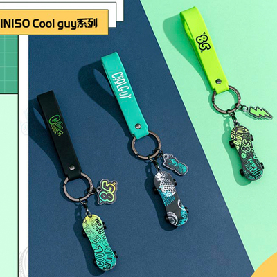 名创优品Coolguy系列滑板钥匙扣挂件学生男女挂饰手机包包miniso