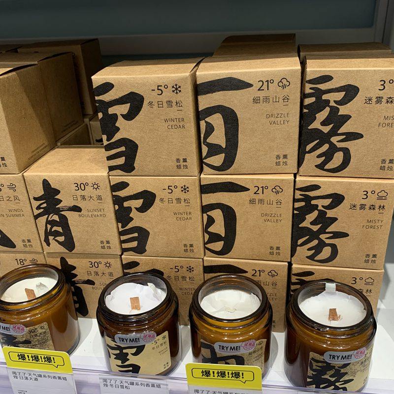KKV香薰蜡烛无烟香氛精油固体图片