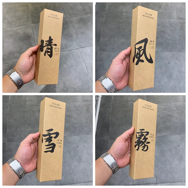 KKV香棒挥发香薰酒店香氛香水