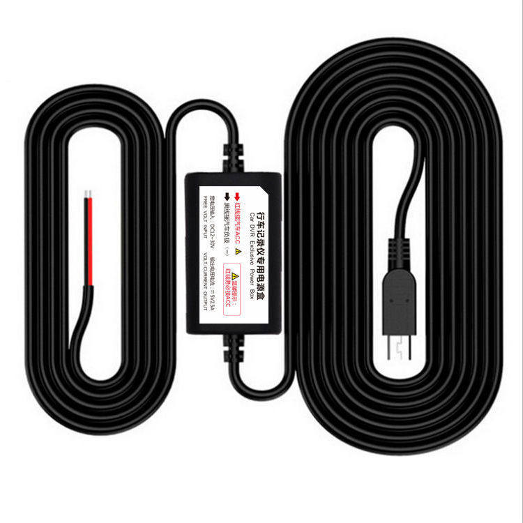 行车记录仪降压线12v/24v流媒体