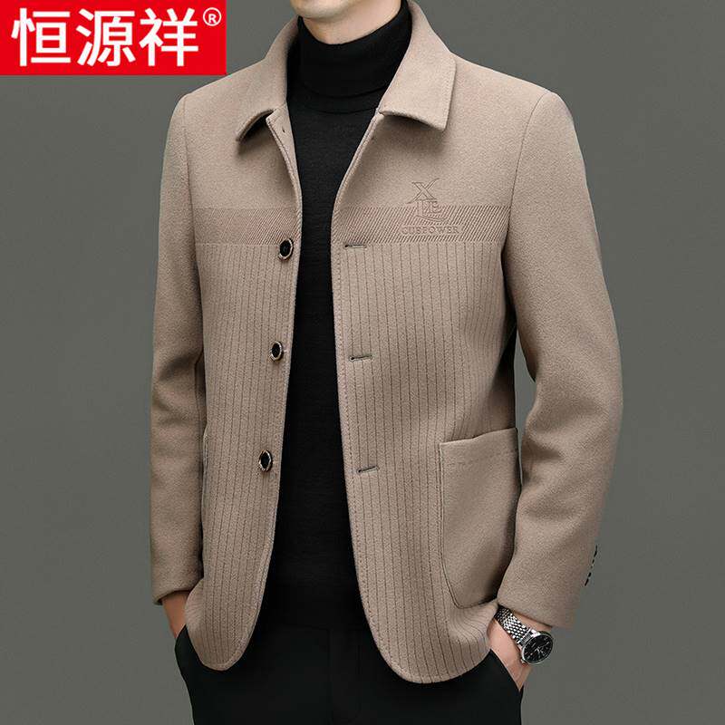 恒源祥中年男士秋冬爸爸装夹棉加厚男装休闲呢子夹克保暖外套上衣使用感如何?