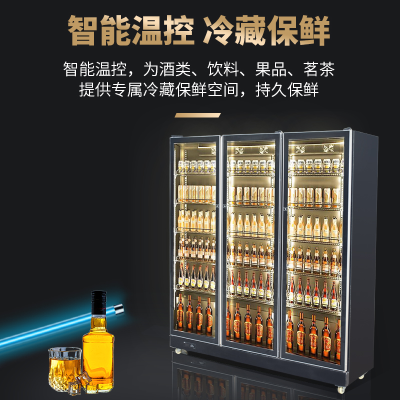 网红酒水柜商用啤酒柜酒吧四门冰箱冷藏柜立式冰柜饮料展示柜华丽