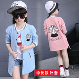 Blouson pour fille - Ref 2158446 Image 40