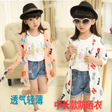 Blouson pour fille - Ref 2158446 Image 41