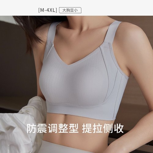 内衣女兔耳杯透气大胸显小提拉上托收副乳防下垂防震夏季薄款文胸