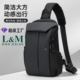 胸包大容量外出通勤单肩包简约优质男款 跨境新款 高级感男士 斜肩包