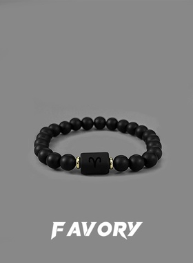 十二星座手串一对男女生情侣款闺蜜手链潮弹力绳百搭小众个性饰品