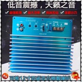 12V功放板 大功率1000w功放板低音功放车载 成品板功放板套件diy