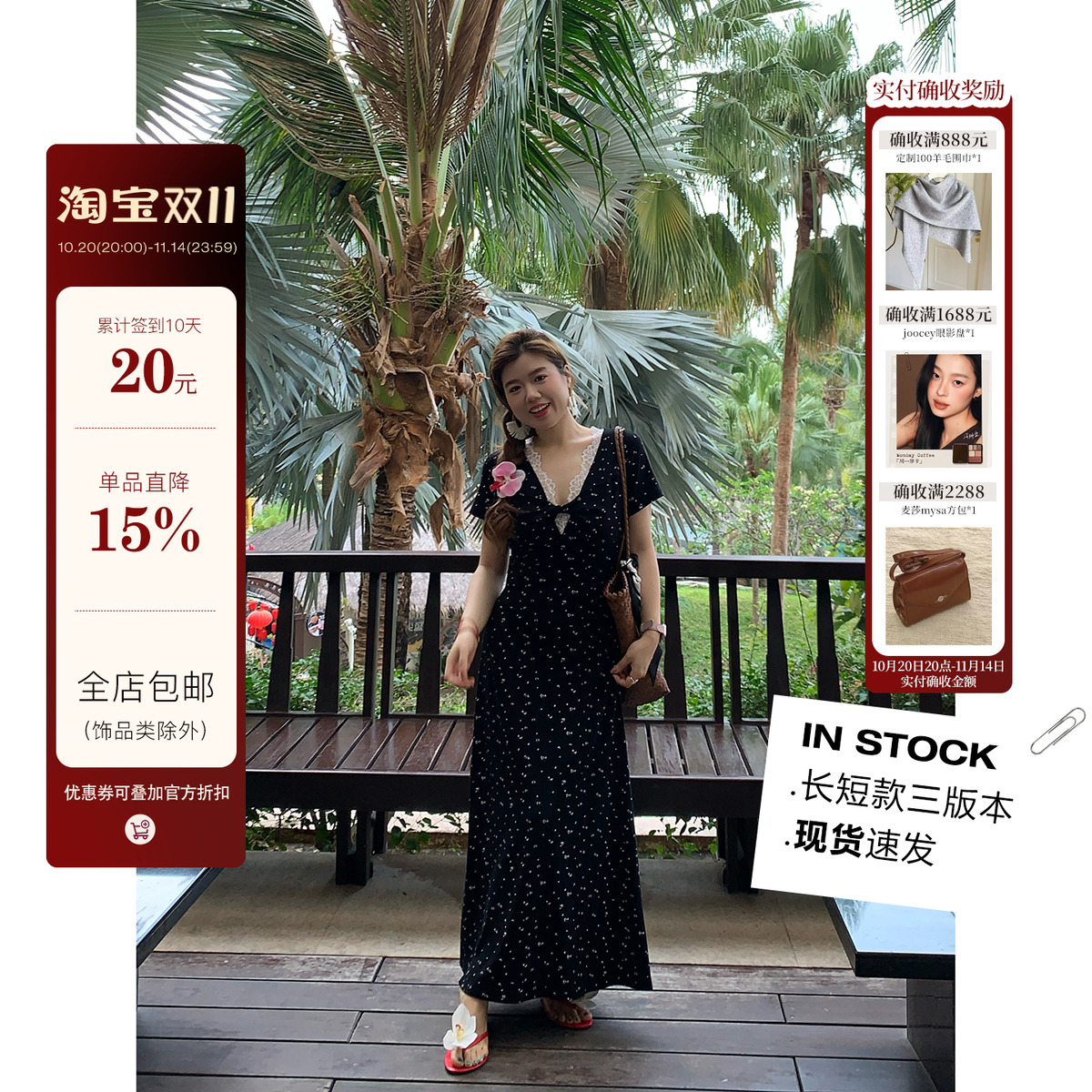 米米子微胖大码胖mm“西西里漫花”优雅气质收腰蕾丝拼接连衣长裙