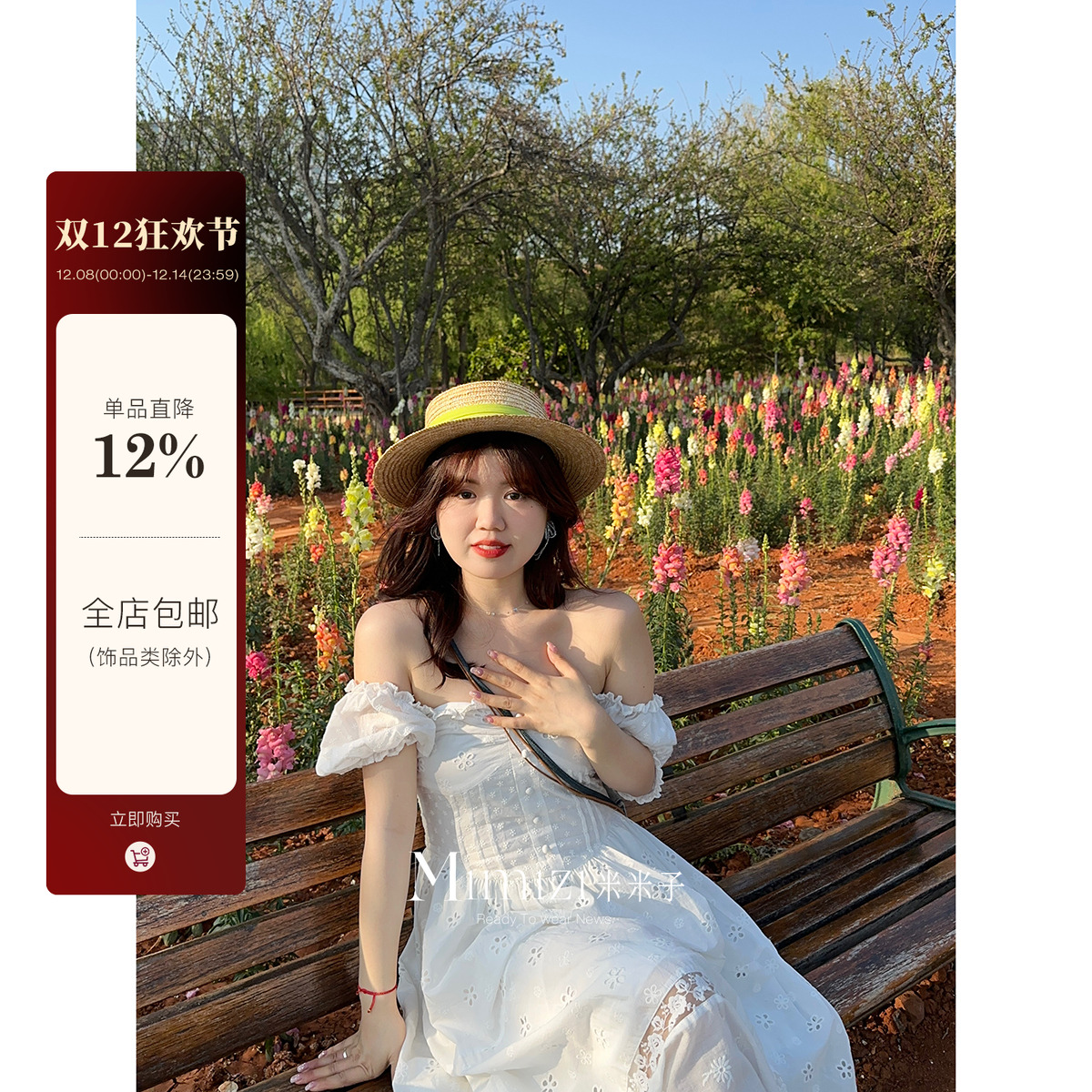 “冷水白茉莉”定制刺绣连衣裙