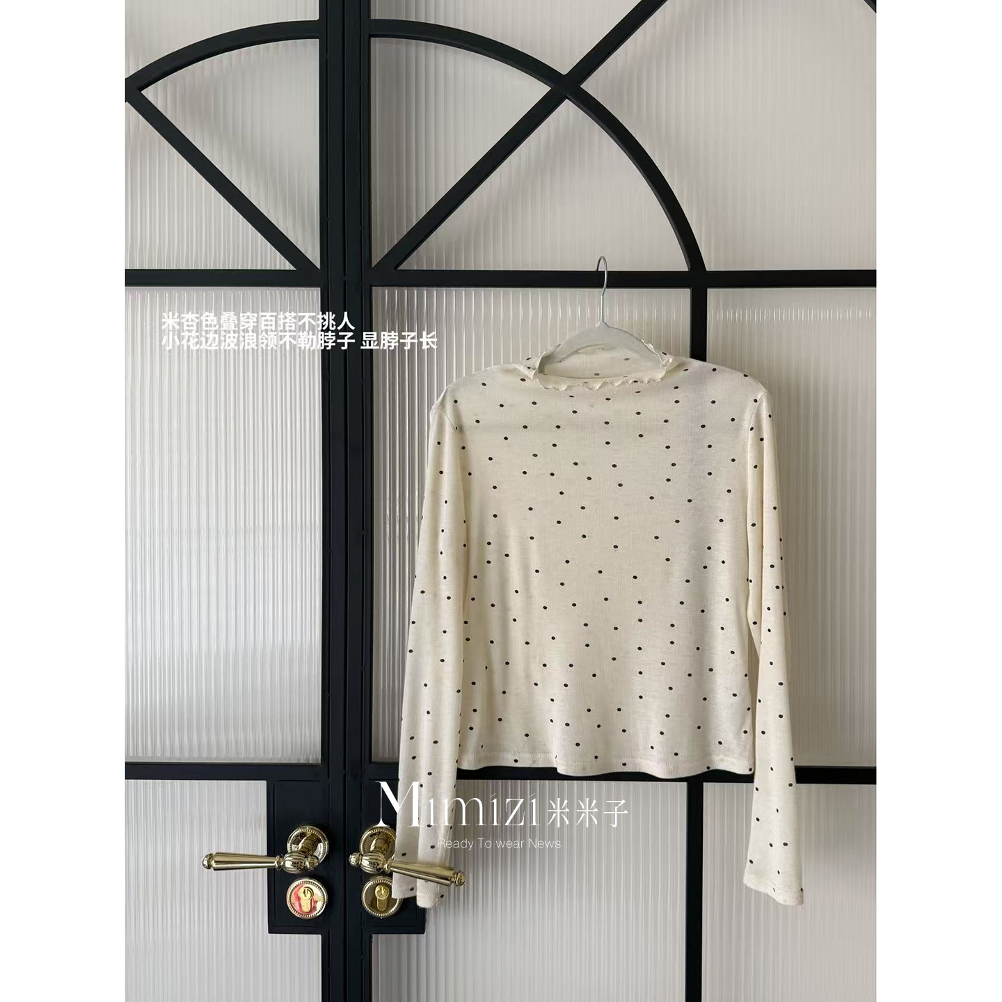 米米子微胖大码胖mm 可爱风休闲修身显瘦半开领波点半高领T恤女冬