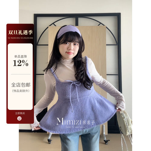 米米子微胖大码胖mm 时尚气质针带长袖木耳边高领打底两件套女秋