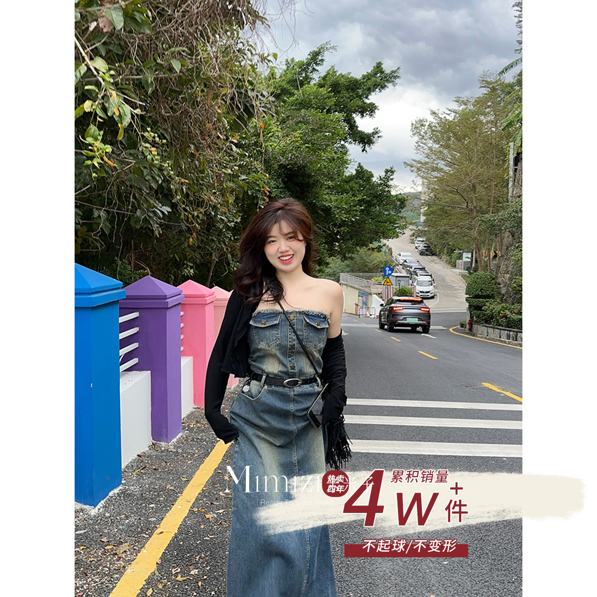 “热恋”木耳边V领针织开衫