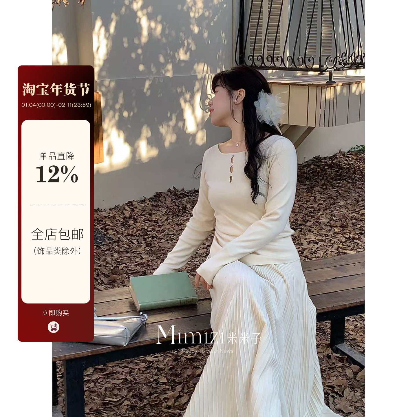 米米子微胖大码胖mm“私有月光”温柔风奶芙芙温柔奶杏针织裙套装,女装/女士精品,时尚套装,淘宝优惠券,粉丝福利购,淘宝优惠卷