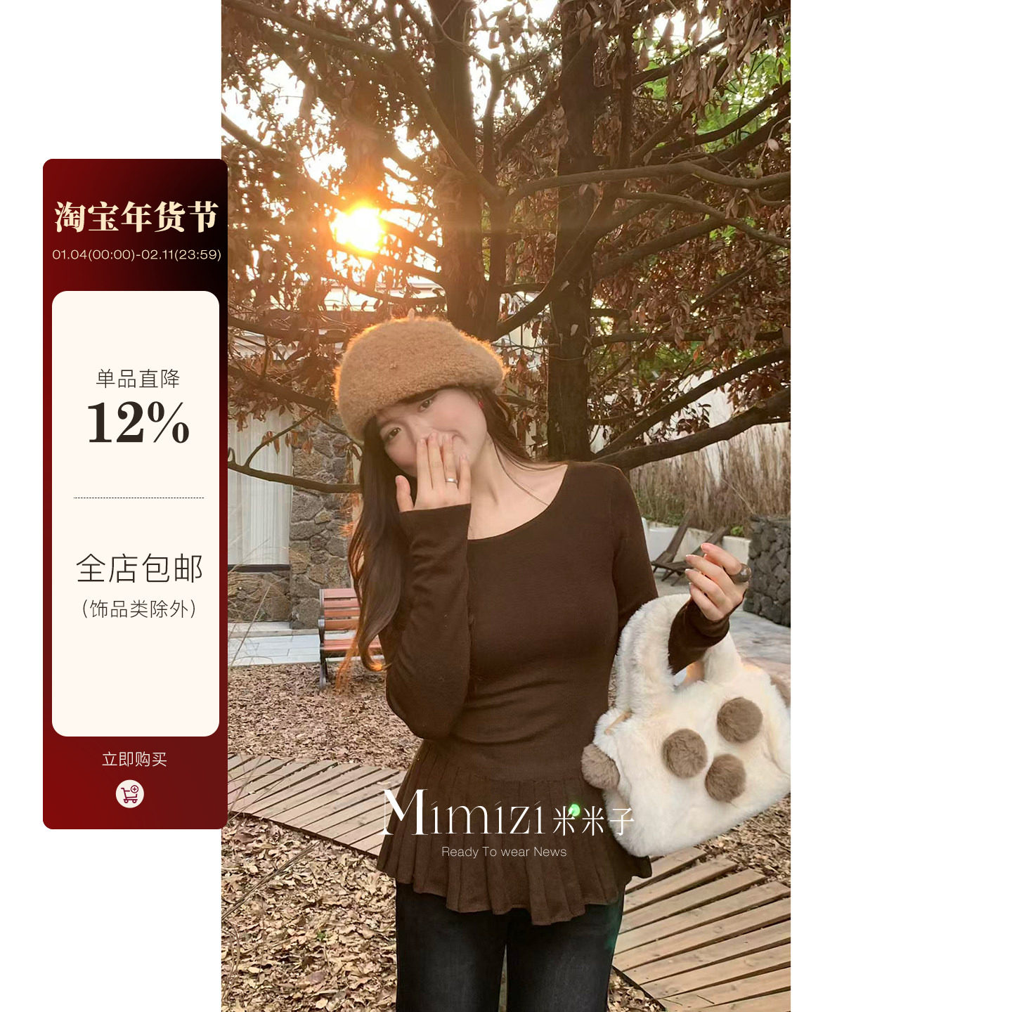 米米子微胖大码胖mm 甜美松弛风长袖针织百褶打底衫通勤百搭上衣,女装/女士精品,毛针织衫,淘宝优惠券,粉丝福利购,淘宝优惠卷