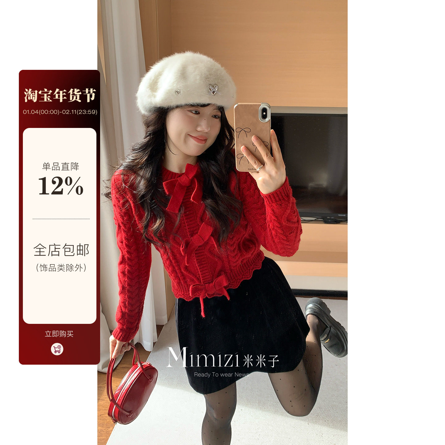 米米子微胖大码胖mm“圣诞小礼包”复古风绞花麻花开衫长袖毛衣春,女装/女士精品,毛衣,淘宝优惠券,粉丝福利购,淘宝优惠卷