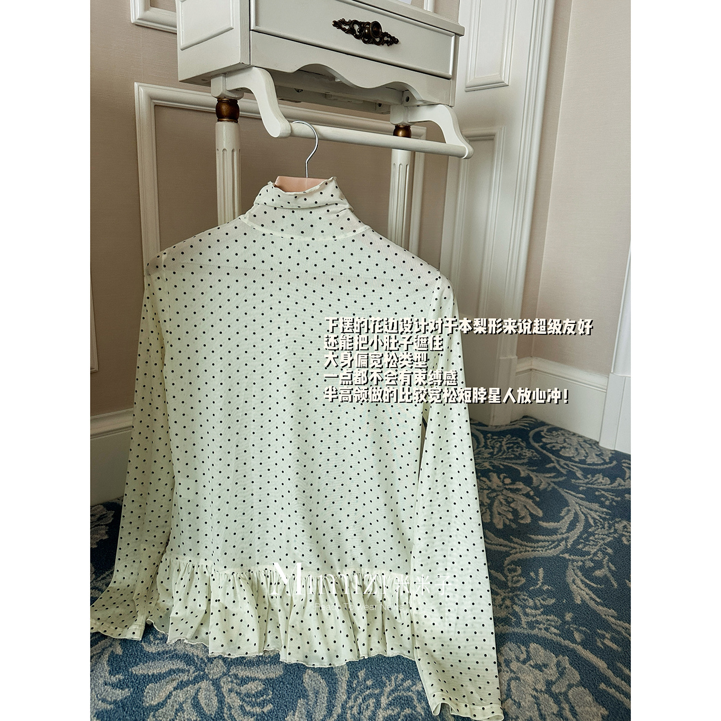 米米子微胖大码胖mm 休闲修身显瘦拼接花边高领波点长袖打底T女秋