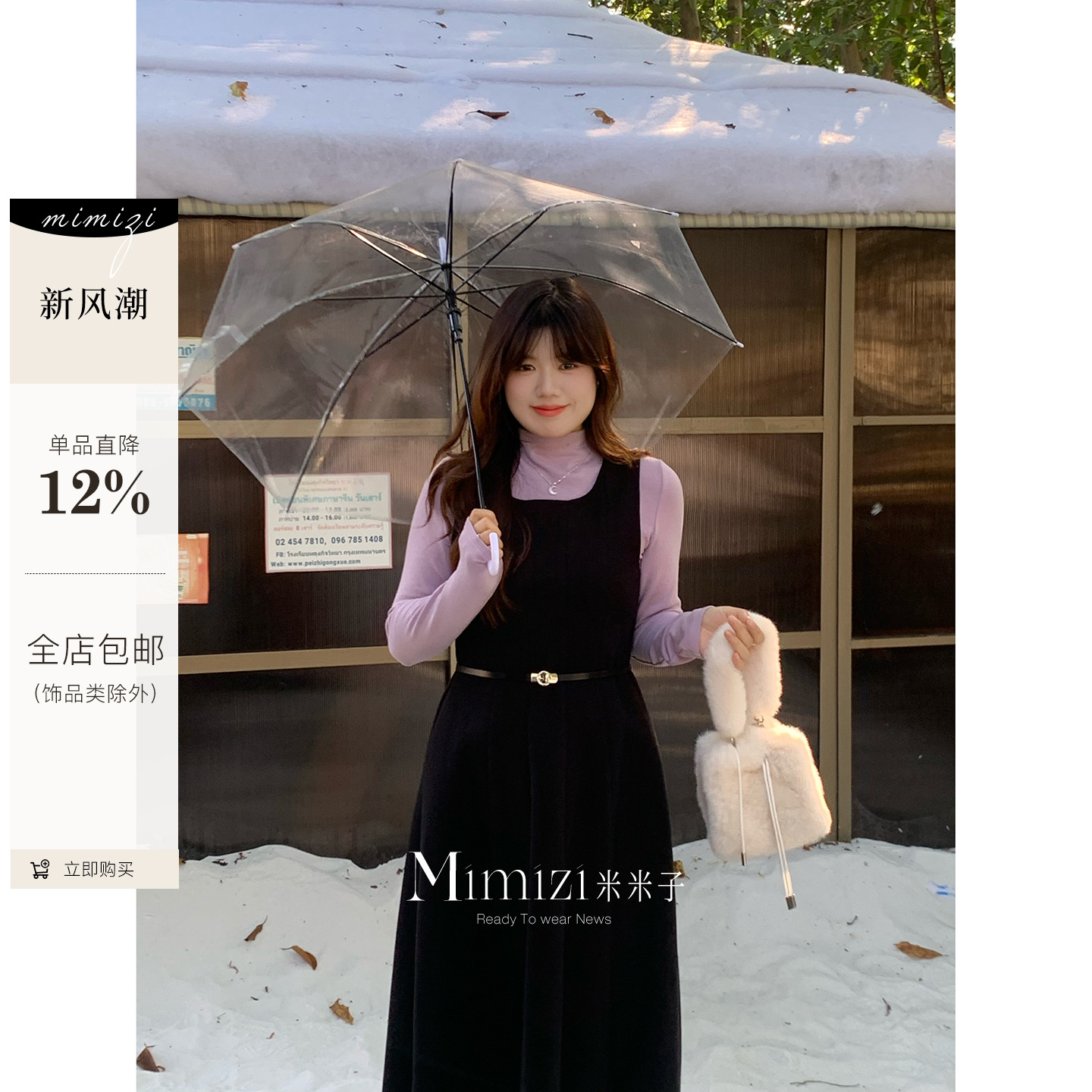 米米子微胖大码胖mm 休闲风通勤紫色长袖打底黑色背带长裙套装冬