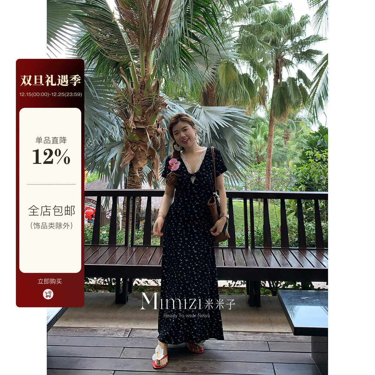 米米子微胖大码胖mm“西西里漫花”优雅气质收腰蕾丝拼接连衣长裙