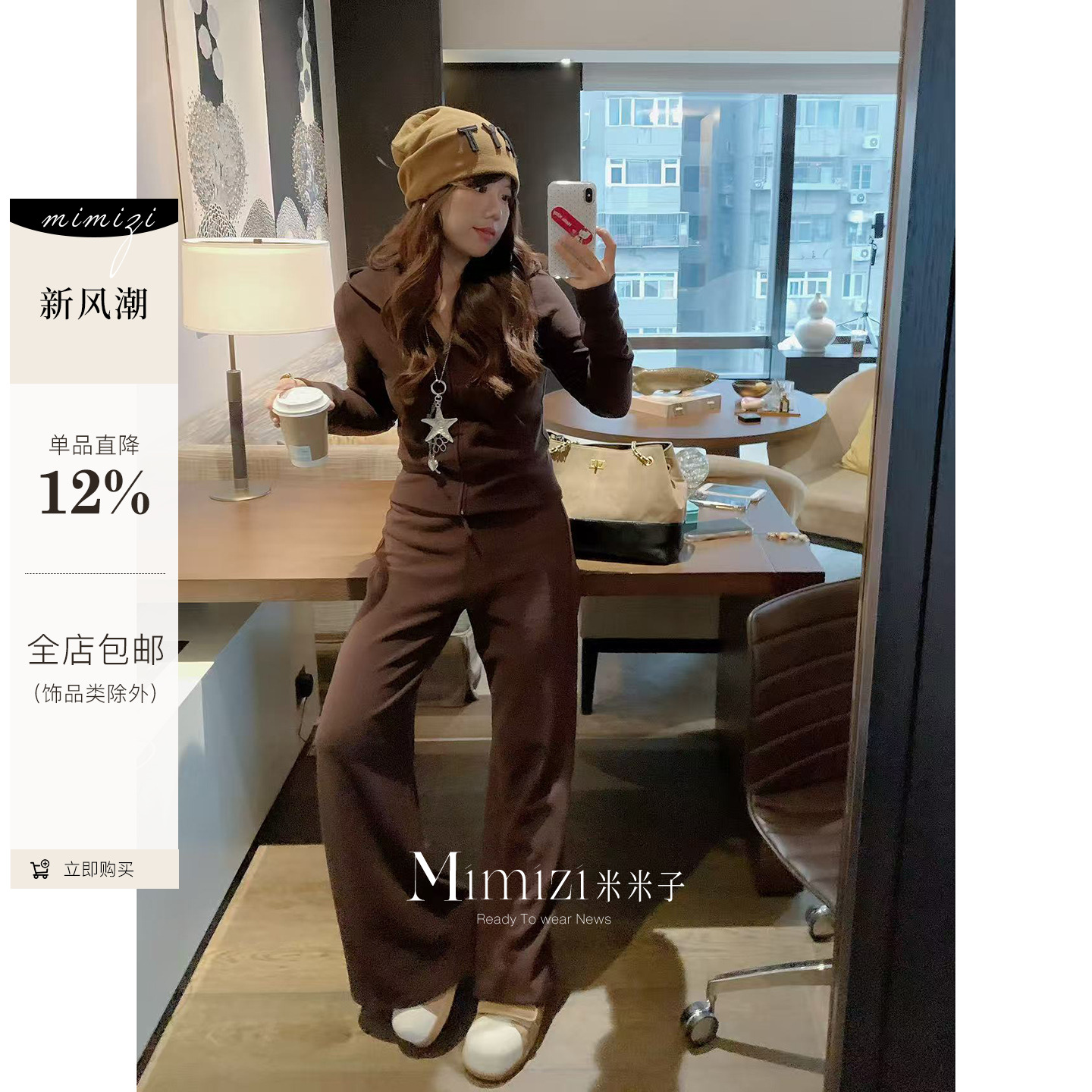 米米子微胖大码胖mm“万能公式”休闲咖色绒感休闲上衣长裤套装冬