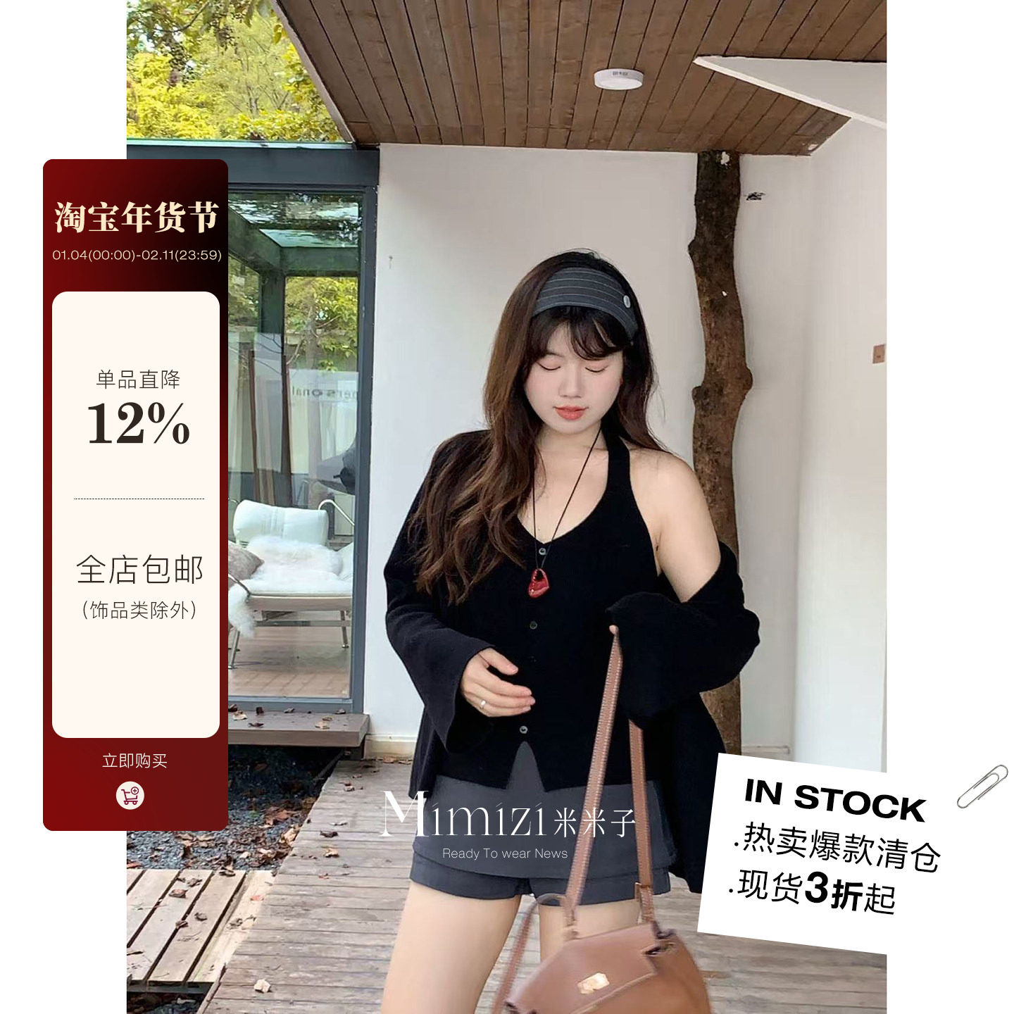 米米子微胖大码胖mm 松弛风显瘦气质慵懒风针织开衫挂脖套装女秋,女装/女士精品,时尚套装,淘宝优惠券,粉丝福利购,淘宝优惠卷