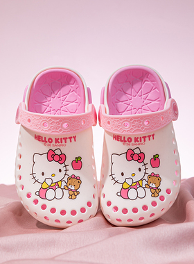 三丽鸥正品HelloKitty儿童凉拖鞋女童卡通包头硅胶洞洞鞋防滑软底