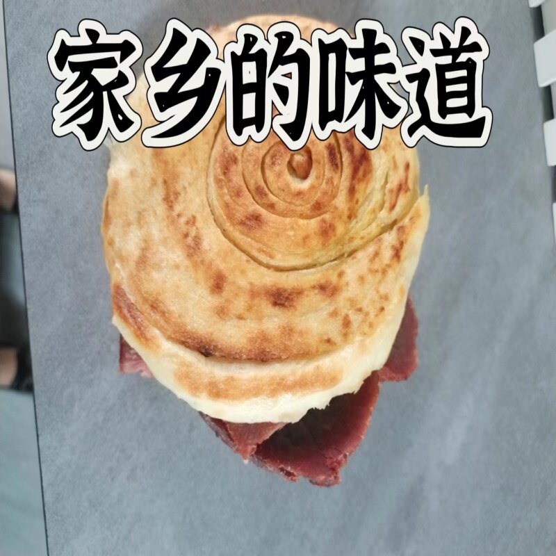 河南特产滑县死面火烧夹牛肉烧饼发面饼传统工艺纯手工早餐速食餐
