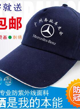 义工志愿者团建休闲帽定制logo