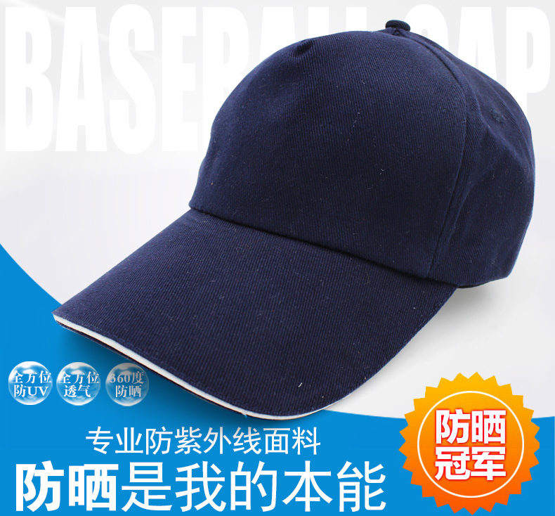 团体定制 出游定制 公司定制 免费做效果图 LOGO印制 长期接团体帽子定制 ！选择我们的3大理由：①自有工厂，专属定做！②出货迅速，着急咱们发顺丰！③工艺齐全，热转印、丝网印、刺绣、升华印！应有尽有！