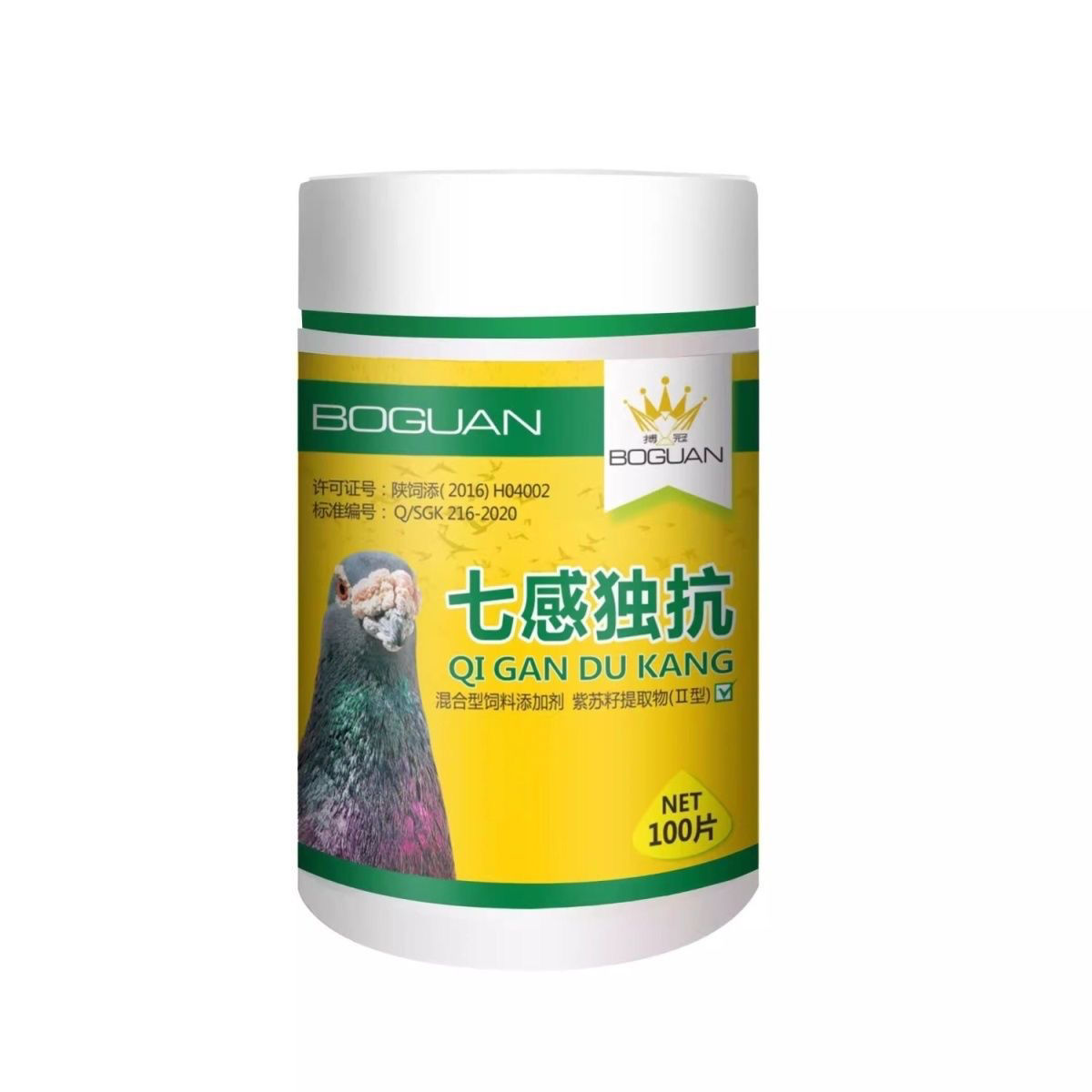 搏冠鸽药七感毒抗片新城疫沙门氏菌腺病毒流感衣原体賽信鸽鸽子药