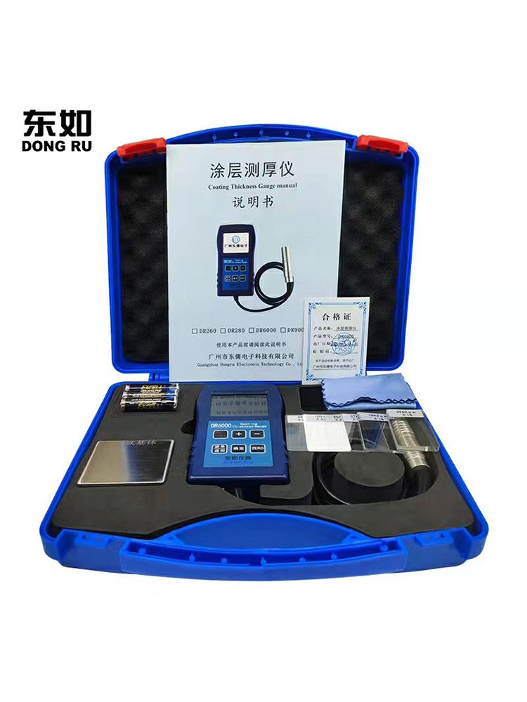 新品涂层测厚仪钢结构防火涂料防腐层DR6000车漆镀锌层氧化DR9000-封面