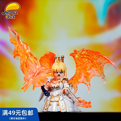 【FGO】MangaBrick 芒果牌 第三方人仔 Saber 君主罗格雷斯