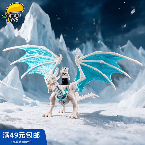 【WOW】MangaBrick 芒果牌 第三方人仔 龙 冰霜巨龙
