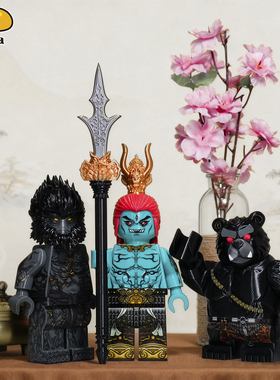 【全开模巨型人仔】芒果 乐宜乐第三方 黑悟空 杨戬 黑熊精