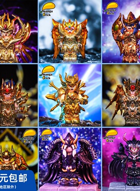 【金属合集】MangaBrick 芒果牌 第三方人仔 全开模圣斗士 冥斗士