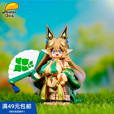 【精灵村】MangaBrick 芒果牌 第三方人仔 第20村人 芭伊拉