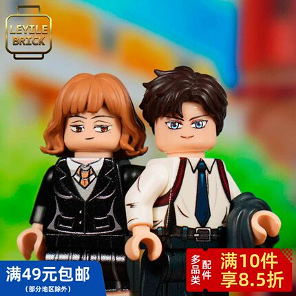 【发型】 第三方配件 开模发型 头发 男性 女性 日漫风格