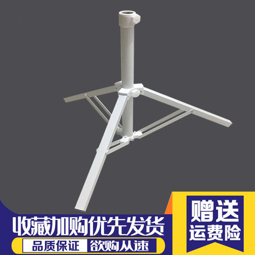 户外支架固定庭院折叠便携式伞座