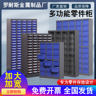 件透明塑料抽屉收纳盒螺丝配件工具箱样品分类柜 多格零件盒电子元